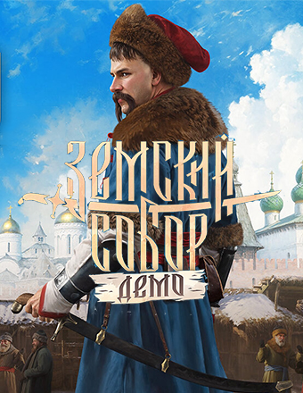 Zemsky Sobor | RePack