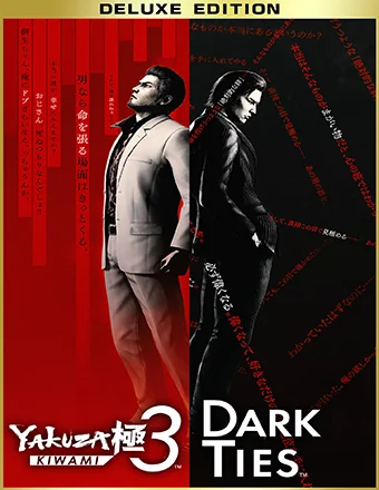 Yakuza Kiwami 3 & Dark Ties | RePack